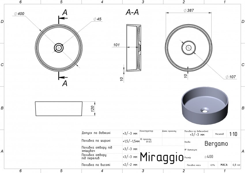 Умивальник BERGAMO Miraggio MIRAGGIO фото 1