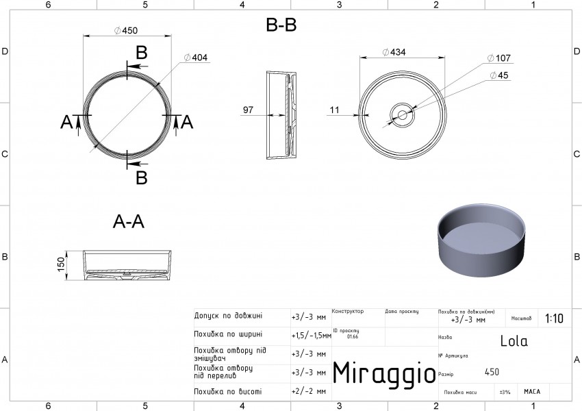 Умивальник LOLA MIRASOFT Miraggio MIRAGGIO фото 1