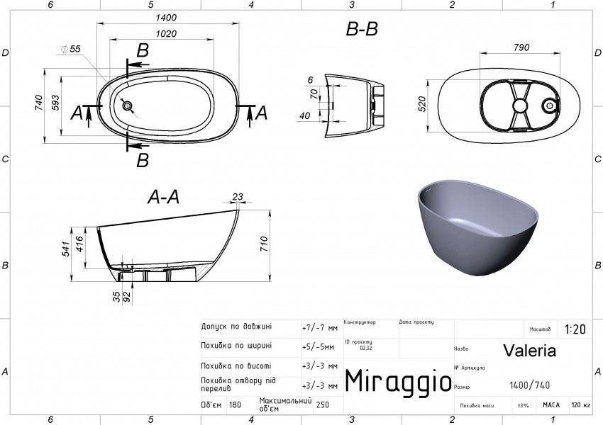 Ванна VALERIA MIRASOFT Miraggio MIRAGGIO фото 1