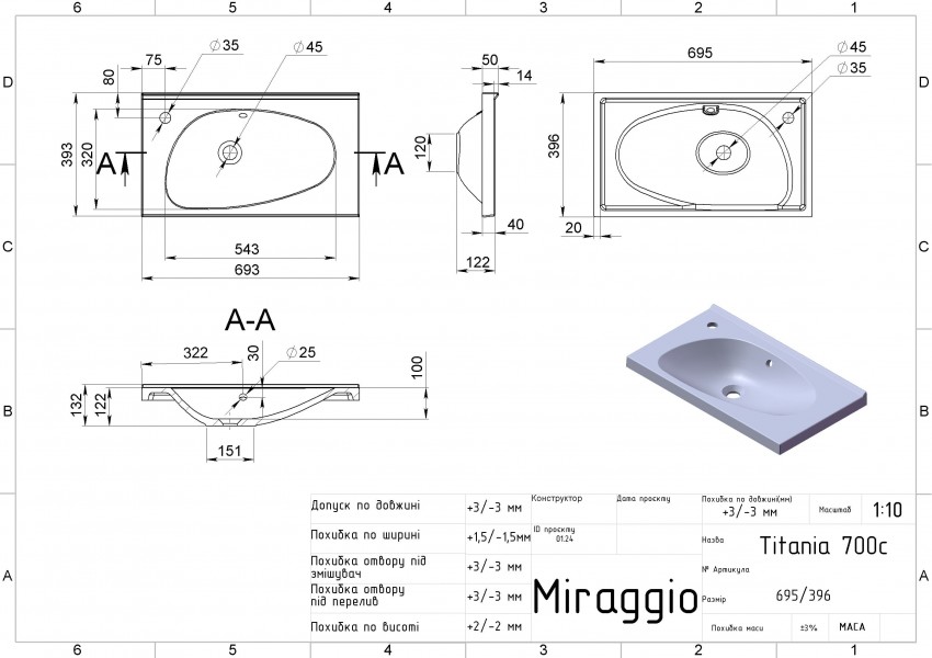 Умивальник TITANIA Miraggio MIRAGGIO фото 1