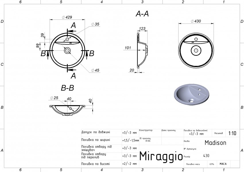 Умивальник MADISON Miraggio MIRAGGIO фото 1