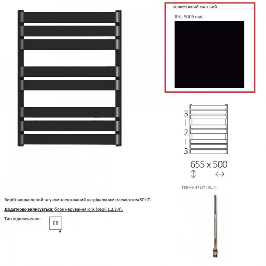 WLWAT065050K9M5E8TS1D Рушникосушка електрична Terma WARP T 655*500 ,колір RAL 9005 mat (чорний мат), підключення E8, Split 300 W (1 сорт) Terma фото 2