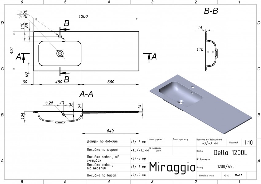 Умивальник DELLA 1200 L MIRASOFT Miraggio MIRAGGIO фото 1