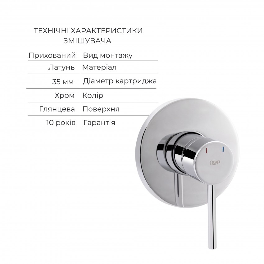 Комплект для умивальника Qtap Spring Chrome: Змішувач QTSPRCRM 0101 +  вилив QTVYT246CRM45930 QTAP фото 2