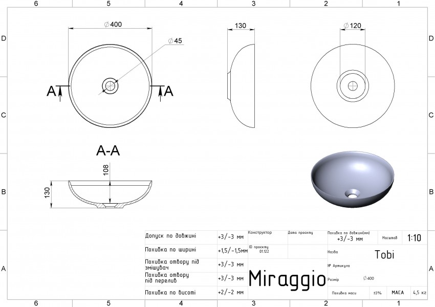 Умивальник TOBI MIRASOFT Miraggio MIRAGGIO фото 1