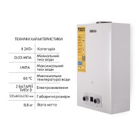 Колонка газова димохідна 10 л EURO JSD20-10QB Thermo Alliance Thermo Alliance фото 3