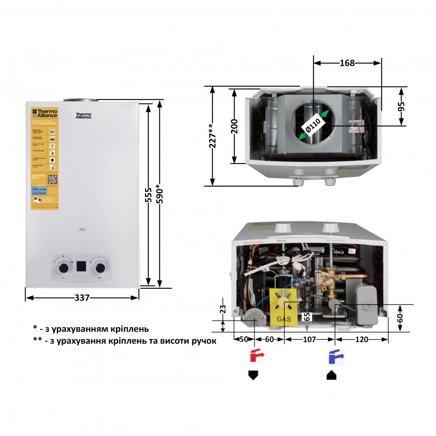 Колонка газова димохідна 10 л EURO JSD20-10QB Thermo Alliance Thermo Alliance фото 1