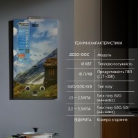 Колонка газова димохідна 10 л панель зі скла з малюнком гори JSD20-10GC Thermo Alliance Thermo Alliance фото 2