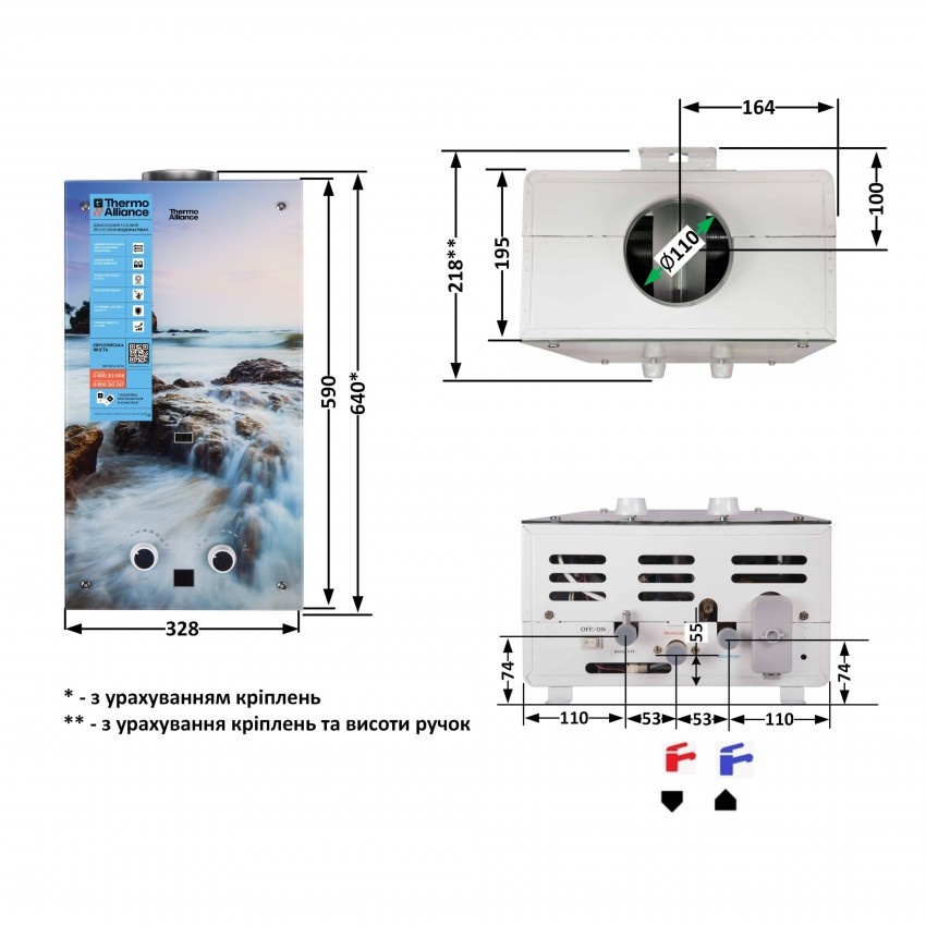 Колонка газова димохідна 10 л панель зі скла з малюнком море JSD20-10GA Thermo Alliance Thermo Alliance фото 1