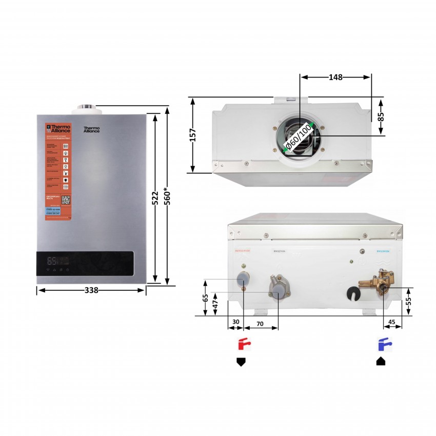 Колонка газова турбована 10 л Silver JSG20-10ETP18 Thermo Alliance Thermo Alliance фото 1