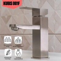 Змішувач для раковини низький Kubis 001F, Nickel (k35) LDKUB001FNKS28534 Lidz LIDZ фото 2