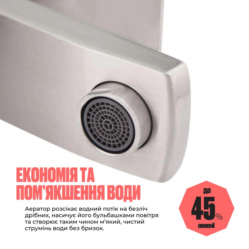 Змішувач для раковини низький Kubis 001F, Nickel (k35) LDKUB001FNKS28534 Lidz LIDZ фото 3