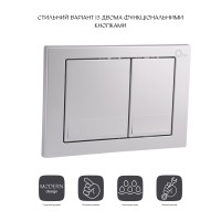 Клавіша змиву Nest 150x220x13 мм, Satin, квадратна QT0111M06029SAT Qtap QTAP фото 2