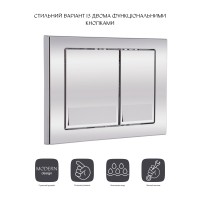 Клавіша змиву Nest 150x220x13 мм, Chrome, квадратна QT0111M06028CRM Qtap QTAP фото 2
