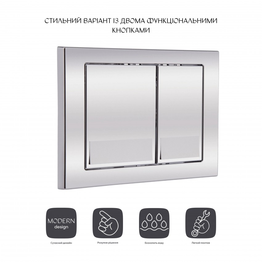 Клавіша змиву Nest 150x220x13 мм, Chrome, квадратна QT0111M06028CRM Qtap QTAP фото 2