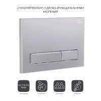 Клавіша змиву Nest 150x220x13 мм, Satin, лінійна QT0111M08382SAT Qtap QTAP фото 2