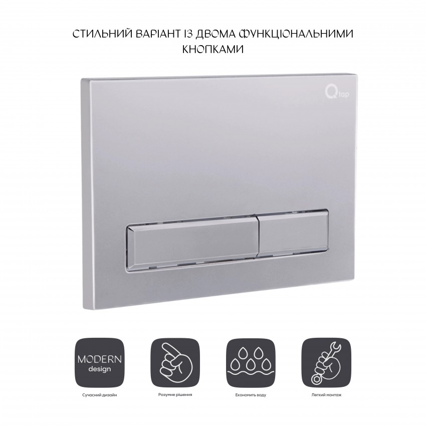 Клавіша змиву Nest 150x220x13 мм, Satin, лінійна QT0111M08382SAT Qtap QTAP фото 2