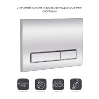 Клавіша змиву Nest 150x220x13 мм, Chrome, лінійна QT0111M08381CRM Qtap QTAP фото 2
