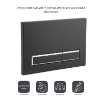 Клавіша змиву Nest 150x220x13 мм, Matt Black, лінійна QT0111M08V1091MB Qtap QTAP фото 2