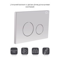 Клавіша змиву Nest 150x220x13 мм, Satin, кругла QT0111M11111SAT Qtap QTAP фото 2