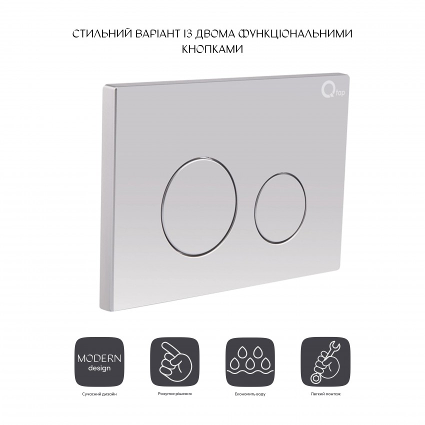 Клавіша змиву Nest 150x220x13 мм, Satin, кругла QT0111M11111SAT Qtap QTAP фото 2