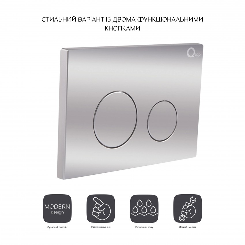 Клавіша змиву Nest 150x220x13 мм, Chrome, кругла QT0111M11112CRM Qtap QTAP фото 2