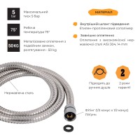 Шланг для ручного душу Niagara 03, 1500 мм, Chrome LDNIA03CRM35452 Lidz LIDZ фото 2