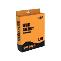 Шланг для ручного душу Niagara 07, 1200 мм, Chrome LDNIA07CRM35455 Lidz LIDZ фото 3