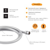 Шланг для ручного душу Niagara 09, 1500 мм, Chrome LDNIA09CRM35458 Lidz LIDZ фото 2
