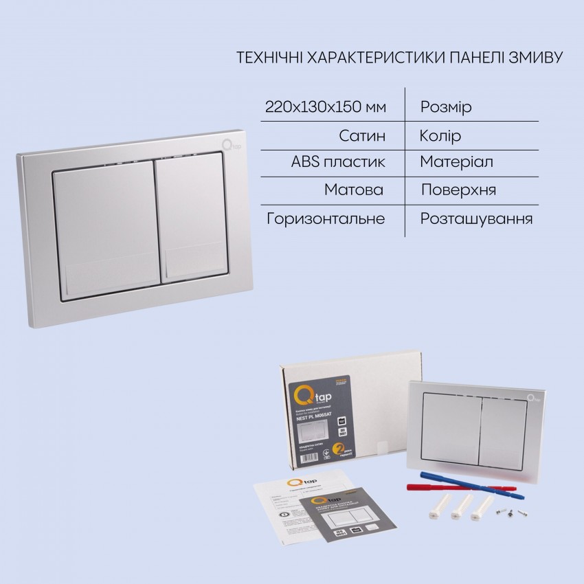 Готове рішення Qtap для ванної кімнати: підвісний унітаз Crow Rimless + комплект інсталяції Nest 4 в 1 (квадратна клавіша Satin) QTAP фото 4