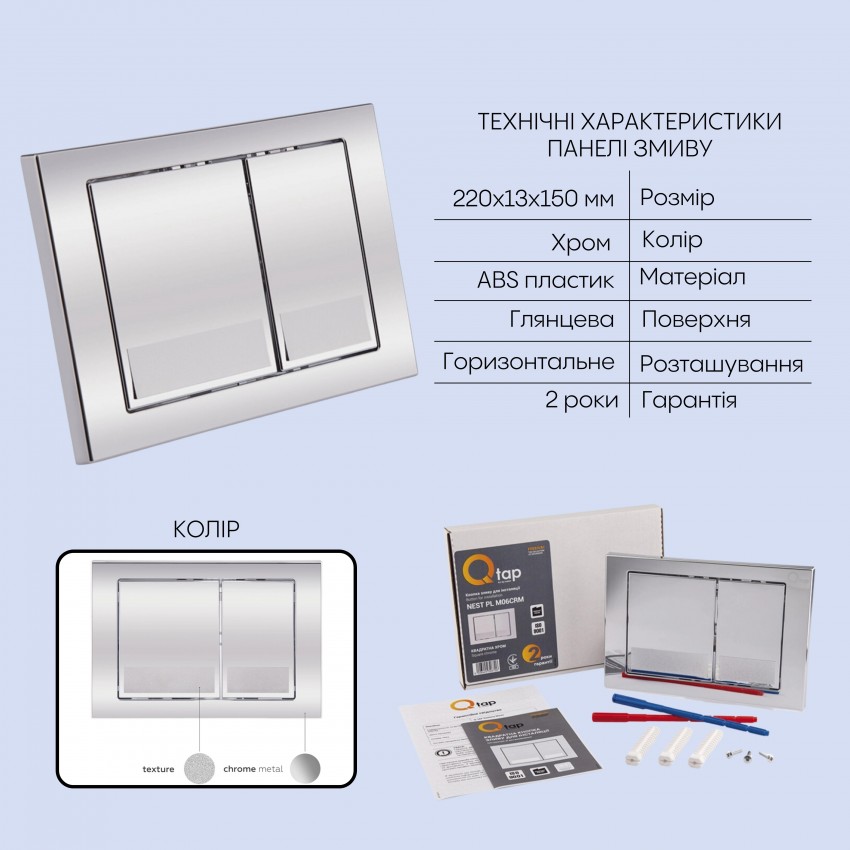 Готове рішення Qtap для ванної кімнати: підвісний унітаз Crow Rimless + комплект інсталяції Nest 4 в 1 (квадратна клавіша Chrome) QTAP фото 4
