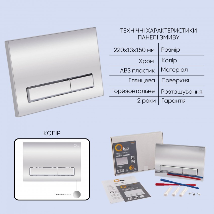 Готове рішення Qtap для ванної кімнати: підвісний унітаз Crow Rimless + комплект інсталяції Nest 4 в 1 (лінійна клавіша Chrome) QTAP фото 4