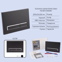 Готове рішення Qtap для ванної кімнати: підвісний унітаз Crow Rimless + комплект інсталяції Nest 4 в 1 (лінійна клавіша Black mat) QTAP фото 4
