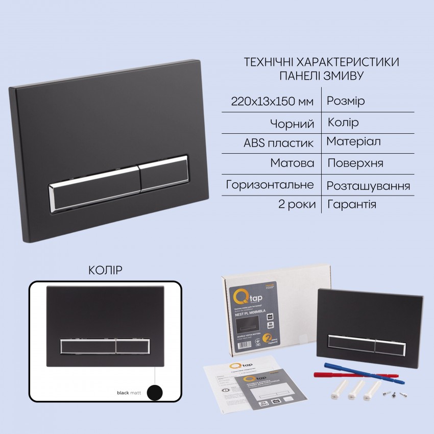 Готове рішення Qtap для ванної кімнати: підвісний унітаз Crow Rimless + комплект інсталяції Nest 4 в 1 (лінійна клавіша Black mat) QTAP фото 4