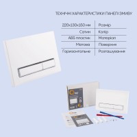 Готове рішення Qtap для ванної кімнати: підвісний унітаз Crow Rimless + комплект інсталяції Nest 4 в 1 (лінійна клавіша White) QTAP фото 4