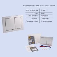 Готове рішення Qtap для ванної кімнати: підвісний унітаз Jay Rimless + комплект інсталяції Nest 4 в 1 (квадратна клавіша Satin) QTAP фото 4