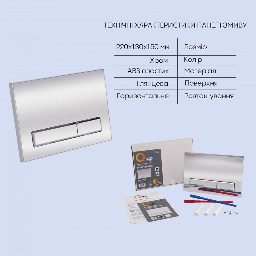 Готове рішення Qtap для ванної кімнати: підвісний унітаз Jay Rimless + комплект інсталяції Nest 4 в 1 (лінійна клавіша Chrome) QTAP фото 4