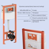 Готове рішення Qtap для ванної кімнати: підвісний унітаз Tern Rimless + комплект інсталяції Nest 4 в 1 (кругла клавіша Chrome) QTAP фото 3