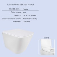 Готове рішення Qtap для ванної кімнати: підвісний унітаз Tern Rimless + комплект інсталяції Nest 4 в 1 (кругла клавіша Chrome) QTAP фото 2