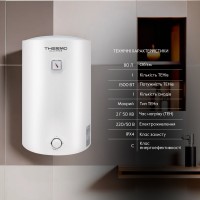 Водонагрівач електричний 80 л універсальний, мокрий ТЕН 1,5 кВт D80VH15Q3 Thermo Alliance Thermo Alliance фото 2