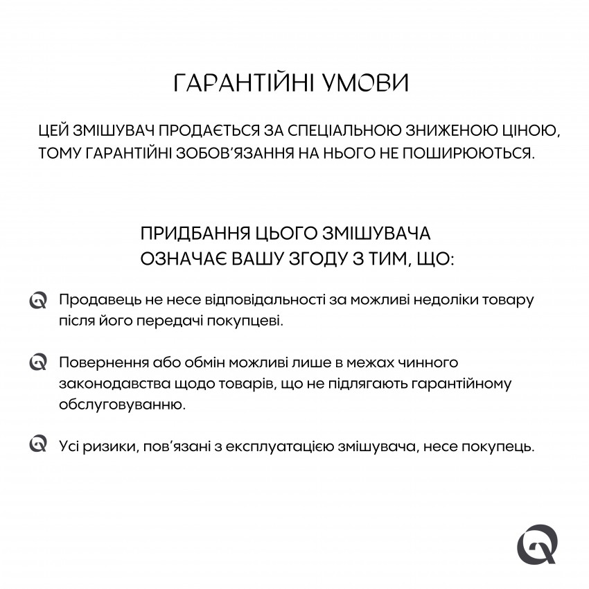 Змішувач для душу Lipno, Graphite (k35) QTLIPNO4023101G Qtap QTAP фото 3