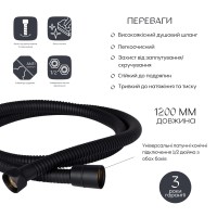 Шланг для ручного душу Hadice, 1200 мм, Matt Black QT054BL43073 Qtap QTAP фото 2