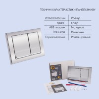 Готове рішення Qtap для ванної кімнати: підвісний унітаз Crow Ultra Quiet + комплект інсталяції Nest 4 в 1 (квадратна клавіша Chrome) QTAP фото 4