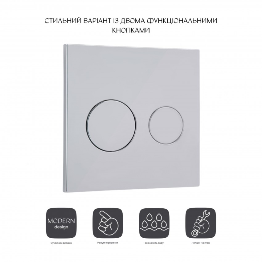 Клавіша змиву Nest UNI 190x190x13 мм, Chrome, кругла QT0211P01V1009CRM Qtap QTAP фото 2
