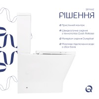 Унітаз підлоговий Cardinal Ultra Quiet 620x365x805 мм, White, з сидінням Slim Duroplast/ Soft-close/ Quick Release QT04222168AUQ3W Qtap QTAP фото 3