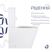 Унітаз підлоговий Tern Ultra Quiet 610x365x825 мм, White, з сидінням Slim Duroplast/ Soft-close/ Quick Release QT17222175AUQ1W Qtap QTAP фото 3