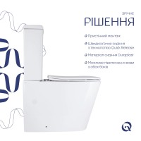 Унітаз підлоговий Stenava Rimless 640x370x810 мм, White, з сидінням Slim Duroplast/ Soft-close/ Quick Release QT27228303W Qtap QTAP фото 3