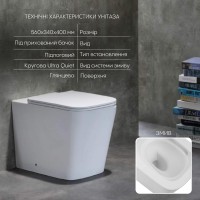 Унітаз підлоговий Tern Ultra Quiet 560x340x400 мм, White, з сидінням Slim Duroplast/ Soft-close/ Quick Release QT17223303AW Qtap QTAP фото 2