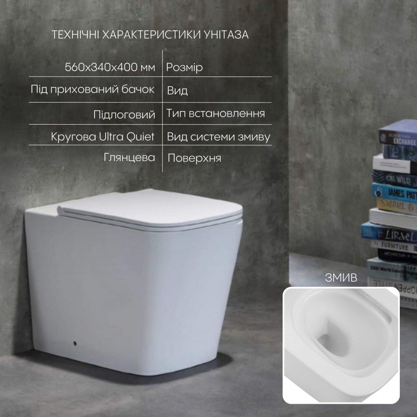 Унітаз підлоговий Tern Ultra Quiet 560x340x400 мм, White, з сидінням Slim Duroplast/ Soft-close/ Quick Release QT17223303AW Qtap QTAP фото 2