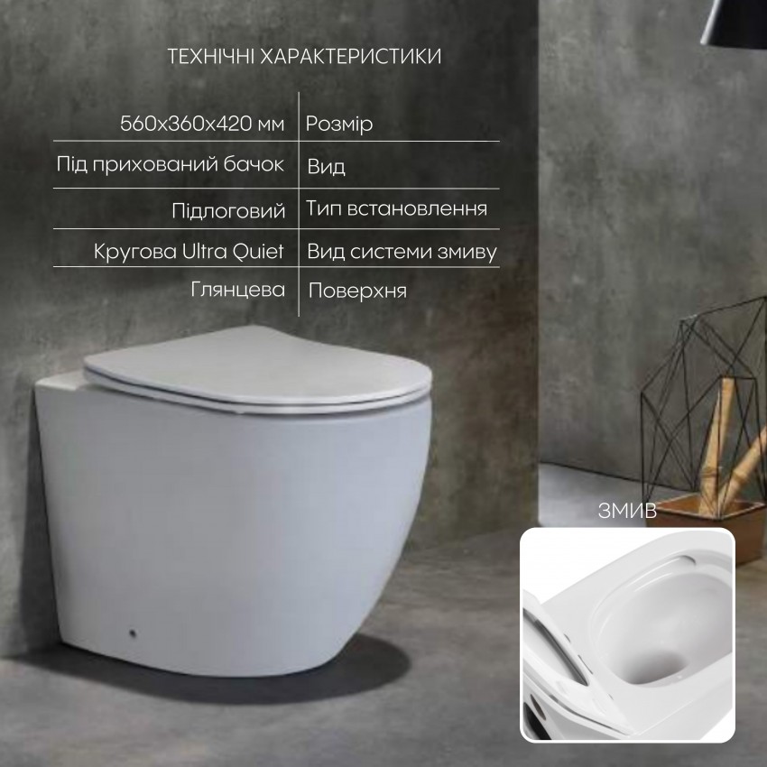 Унітаз підлоговий Robin Ultra Quiet 560x360x420 мм, White з сидінням Slim Duroplast/ Soft-close/ Quick Release QT13223381AW Qtap QTAP фото 2
